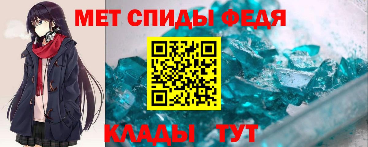 Соль-Илецк  АМФЕТАМИН VHQ  Амфетамин  Вход с VPN 