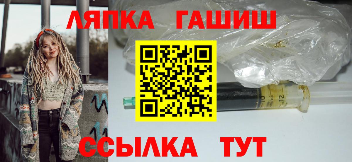 ГАШИШ AMNESIA HAZE  ГАШИШ hashish  ГАШ  Вход с VPN  Соль-Илецк 