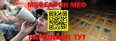 мефедрон VHQ Бугуруслан