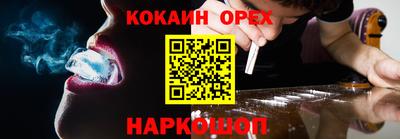 мефедрон VHQ Бугуруслан
