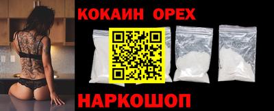 мефедрон VHQ Бугуруслан