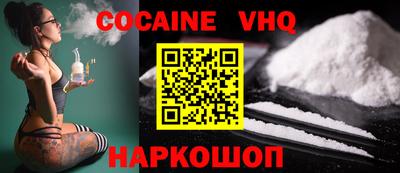 мефедрон VHQ Бугуруслан
