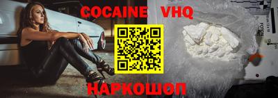 бошки Будённовск