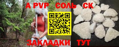 мдпв Бузулук