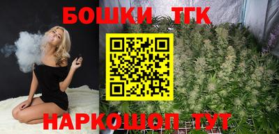 мефедрон VHQ Бугуруслан