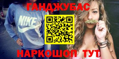 бошки Будённовск