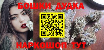 мефедрон VHQ Бугуруслан