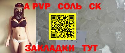 бошки Будённовск
