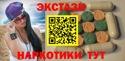 мефедрон VHQ Бугуруслан