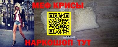 мефедрон VHQ Бугуруслан