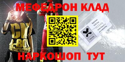 бошки Будённовск