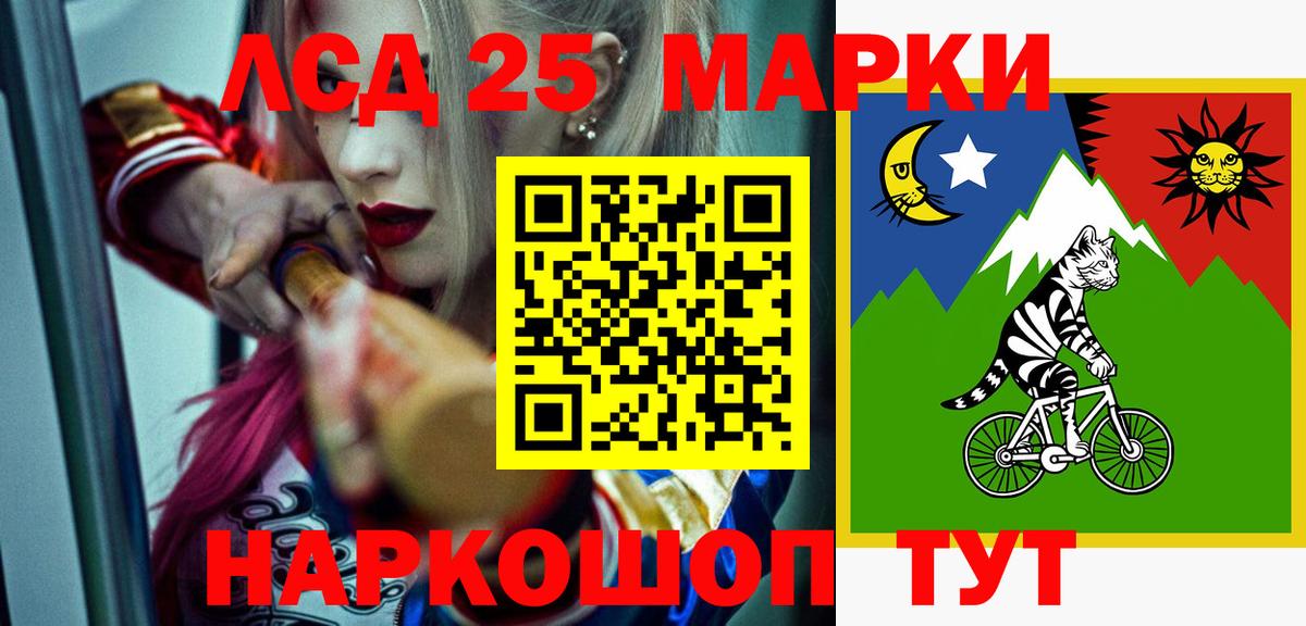 Соль-Илецк  hydra ССЫЛКА  Лсд 25 экстази ecstasy  Вход с VPN  Лсд 25 экстази ecstasy 
