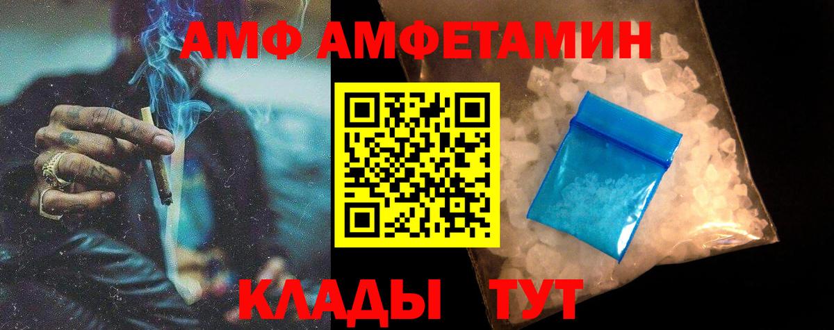 Метамфетамин пудра  Вход с VPN  Соль-Илецк 