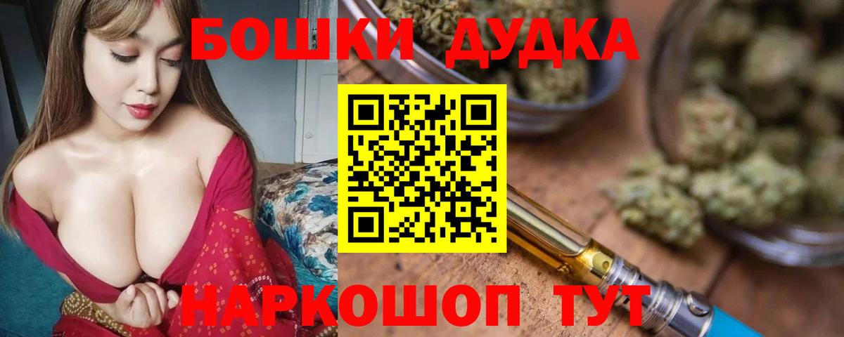 МАРИХУАНА марихуана Соль-Илецк