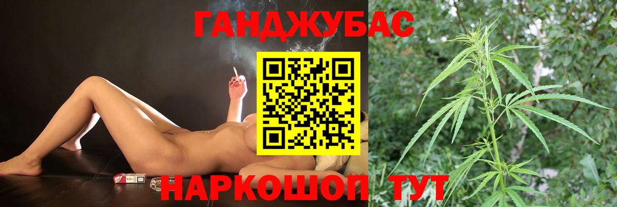Соль-Илецк  Конопля MAZAR  Канабис конопля  МАРИХУАНА Bruce Banner  Вход с VPN  Шишки марихуана OG Kush 